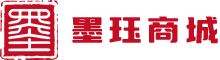 墨珏商城