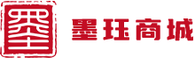 墨珏商城